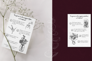 Фирменный стиль флористической студии "Расцветай"