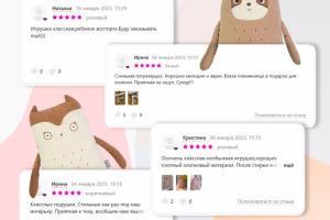 Инфографика