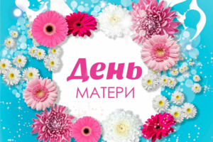 Афиша