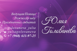 Дизайн визитки