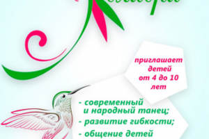Афиша