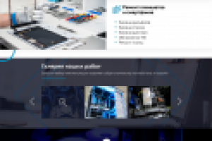 Landing компьютерного сервиса