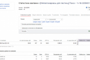 РК Изготовление лестниц