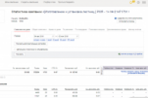 РК Изготовление лестниц