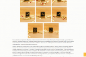 Тексты для интернет-магазина брелоков