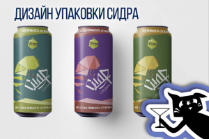 Дизайн упаковки сидра для компании Piton