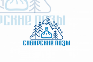 Кафе "Сибирские позы"