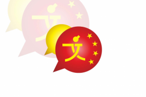 Школа китайского языка