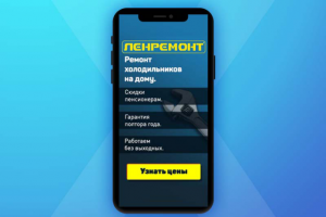 Работа 3876631