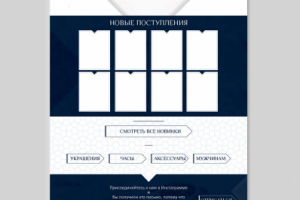 Для старейшего ломбарда Москвы "Тик-Так"