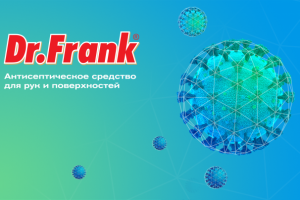 Презентация антисептика Dr.Frank