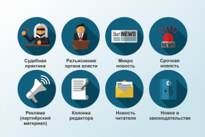 Новостной сайт "ЖКХ ньюс"