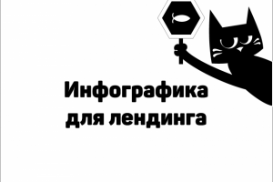 Работа 3760440