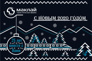 Новогодняя открытка