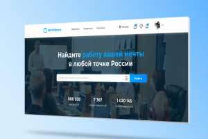 Дизайн сайта "WorkSpace"