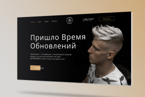 Сайт "MisterBarber"