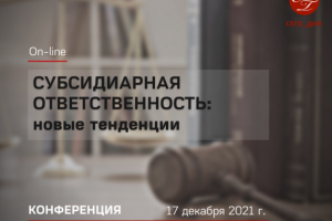 Баннер для мероприятия