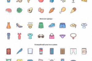 Разработка цветных иконок для компании