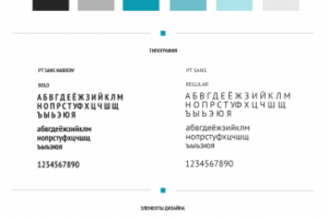 Работа 3931267