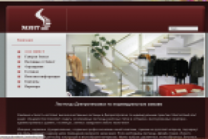 Продвижение сайта eklest.com.ua