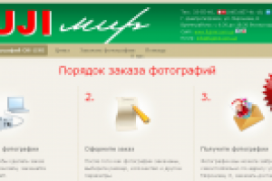 Продвижение сайта фотостуди fujimir.com.ua