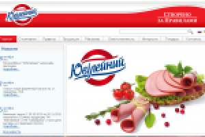 Комплексный интернет маркетинг для yuvileinyi.com.ua