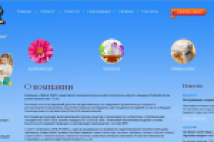 Продвижение сайта levaromat.com.ua