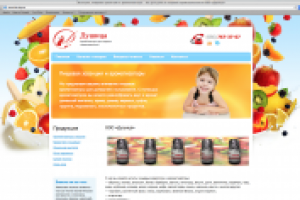 Компания «Душица» ароматизаторы и пищевые красители