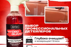 Уникальный дизайн карточек для маркетплейса OZON привлекайте кли