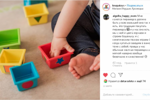 Детсие игрушки