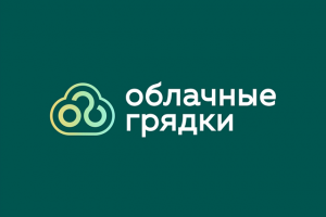 ОБЛАЧНЫЕ ГРЯДКИ