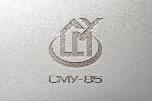 СМУ-85