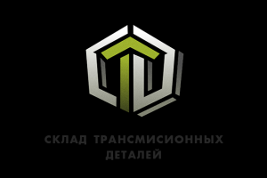 СТД