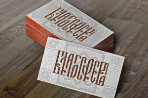 Работа 3138908