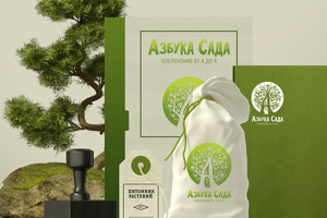 Работа 2543802