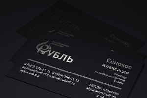 Работа 2327720