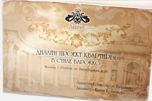 Работа 2318845