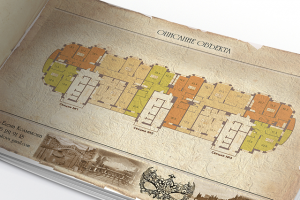 Работа 2318846