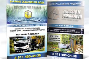 Работа 2077675
