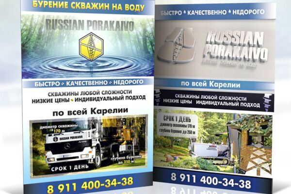 img2077675.png