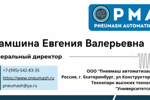 Разработка логотипа и визитной карты