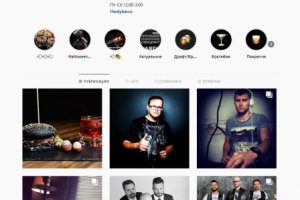 Ведение страницы лаунж-бара Hardy Lounge Bar