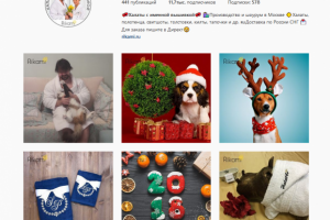 SMM-ведение для интернет-магазина одежды (халаты rikami)