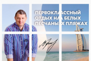 Туристическое агентство "Доступный Дубай"