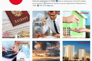 Агентство недвижимости "Этажи"