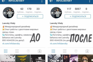 Раскрутка группы в инстаграм (дизайнер)