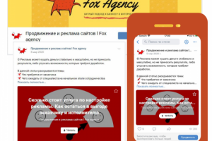 Сколько стоит услуга по настройке рекламы. Как остаться в выгоде