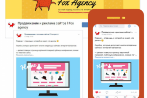 ГЛАВНАЯ страница, с которой не знают, что делать