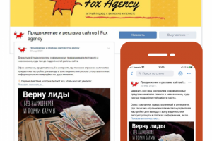 Как вернуть лиды на сайт с применением сео