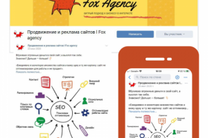 Пост «Почему сайт не приносит деньги»